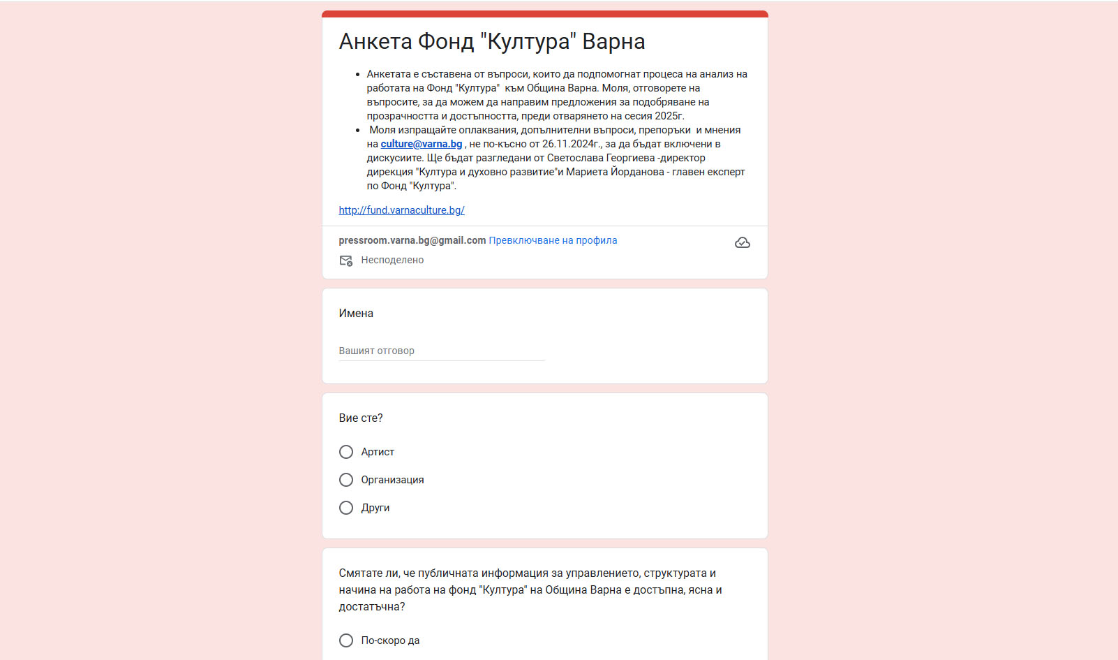 Свързани файлове